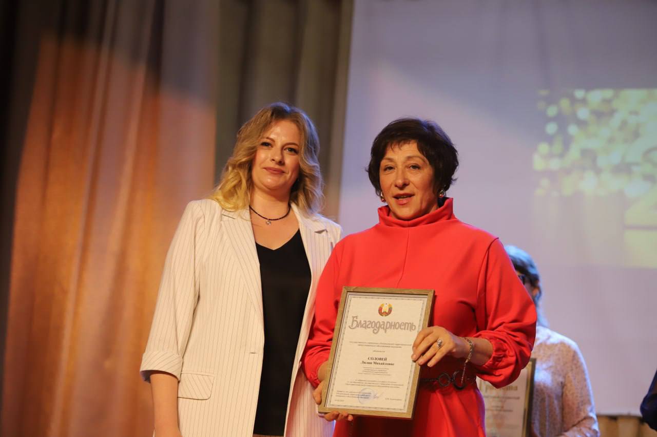 Віншуем з юбілеем! 25 гадоў дабра і падтрымкі!