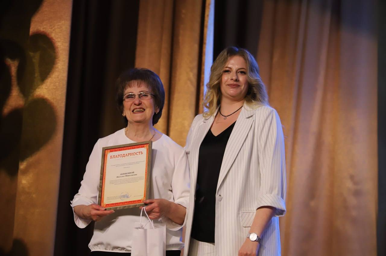 Віншуем з юбілеем! 25 гадоў дабра і падтрымкі!