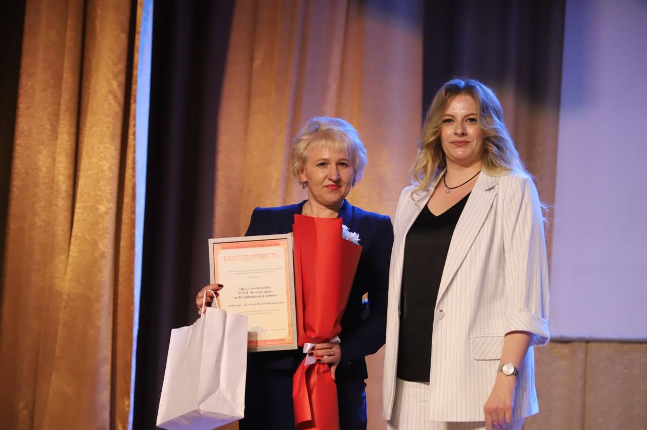 Віншуем з юбілеем! 25 гадоў дабра і падтрымкі!