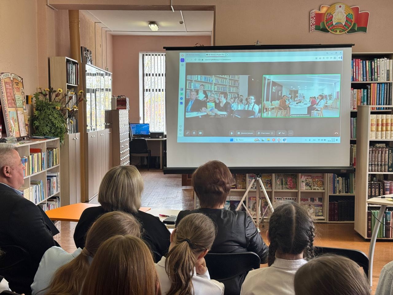 Кніга аб’ядноўвае краіны