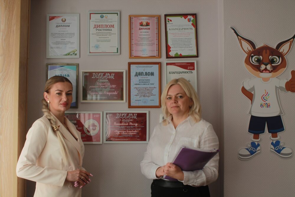 Цэнтр творчасці і натхнення