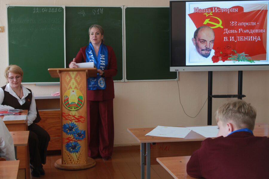 Пераасэнсоўваючы ўрокі гісторыі: “Код стварэння: ад ідэй Леніна да сучаснага лідарства”