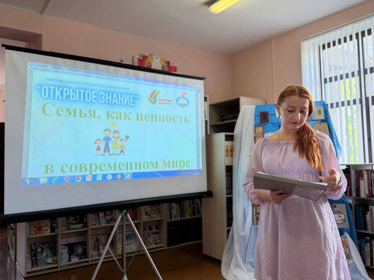 Семья – главная ценность каждого из нас! Открытый диалог в районной библиотеке