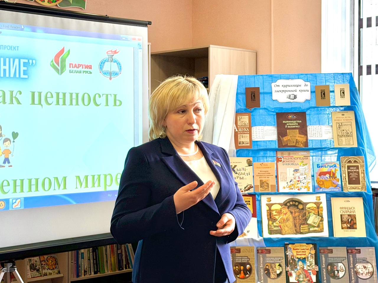 Семья – главная ценность каждого из нас! Открытый диалог в районной библиотеке