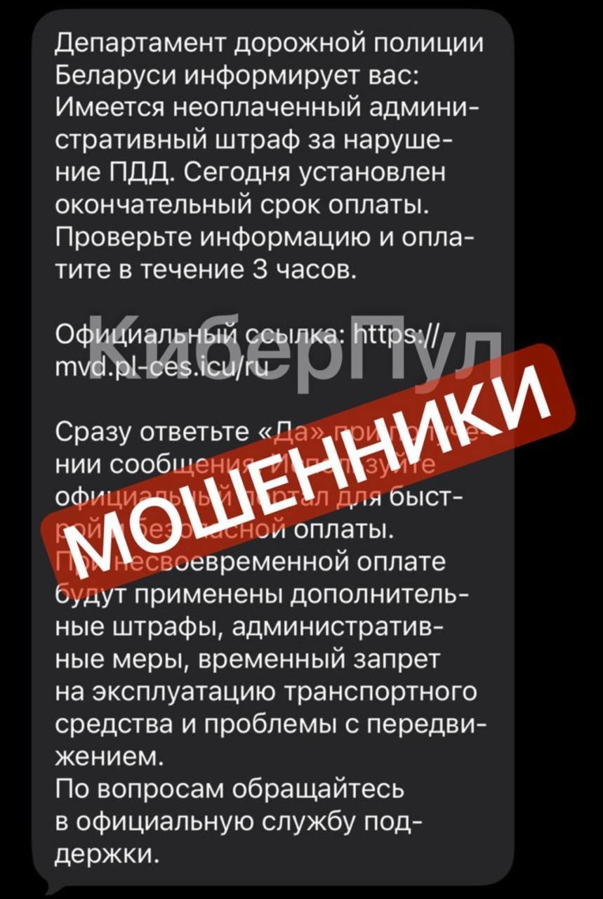Абарона ад махлярства ў лічбавым свеце