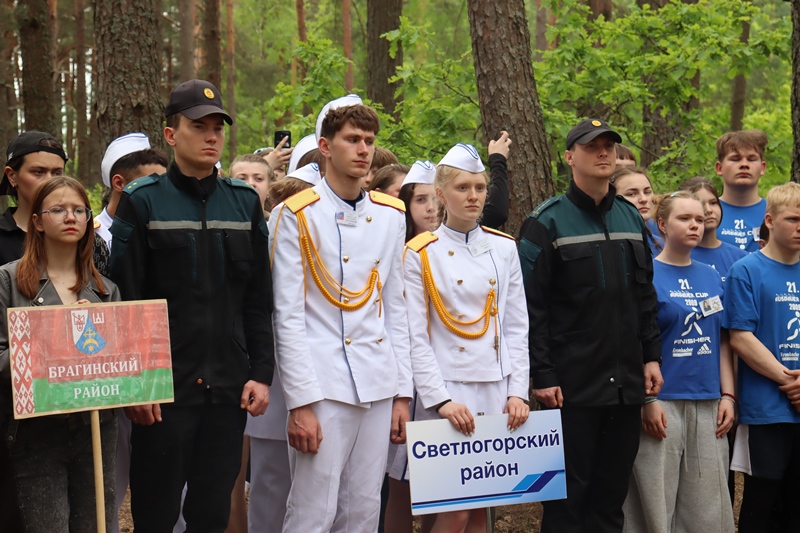 Подведены итоги областного слета учащихся «Безопасность жизнедеятельности»
