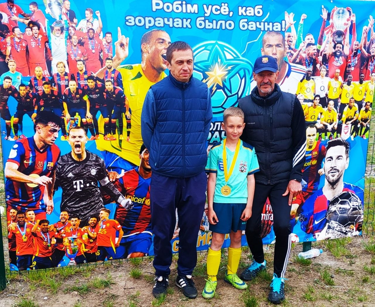 Будущие чемпионы на связи!