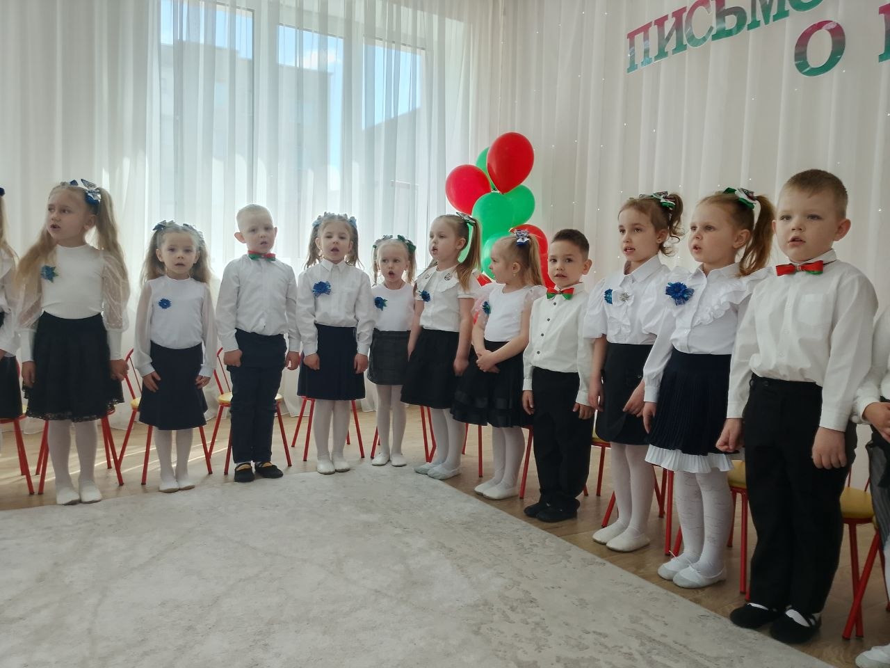 "Письмо о Беларуси": Открывая страну для самых маленьких
