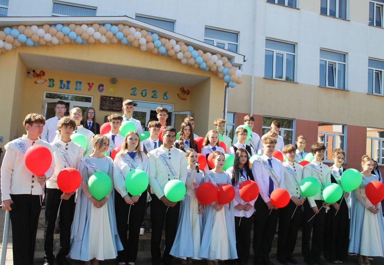 У небе шар, у сэрцы вальс: развітанне з другой школай