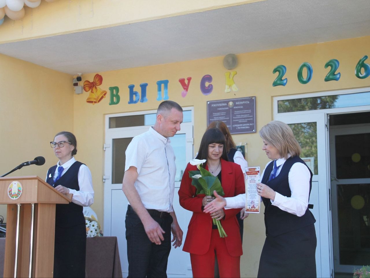 У небе шар, у сэрцы вальс: развітанне з другой школай