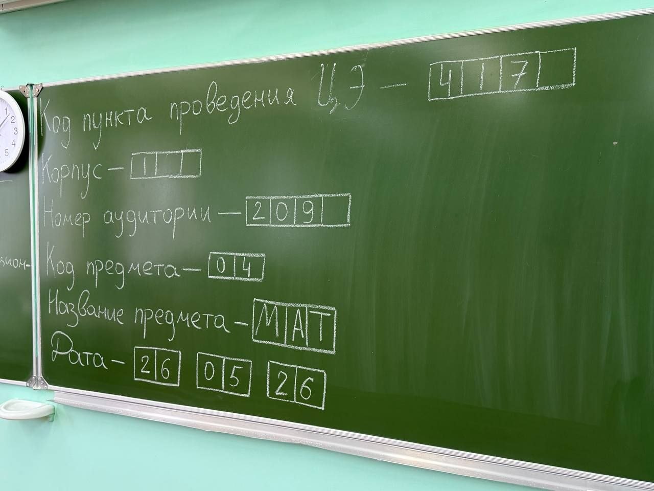 ФОТОФАКТ: 26 мая на Петриковщине прошёл централизованный экзамен