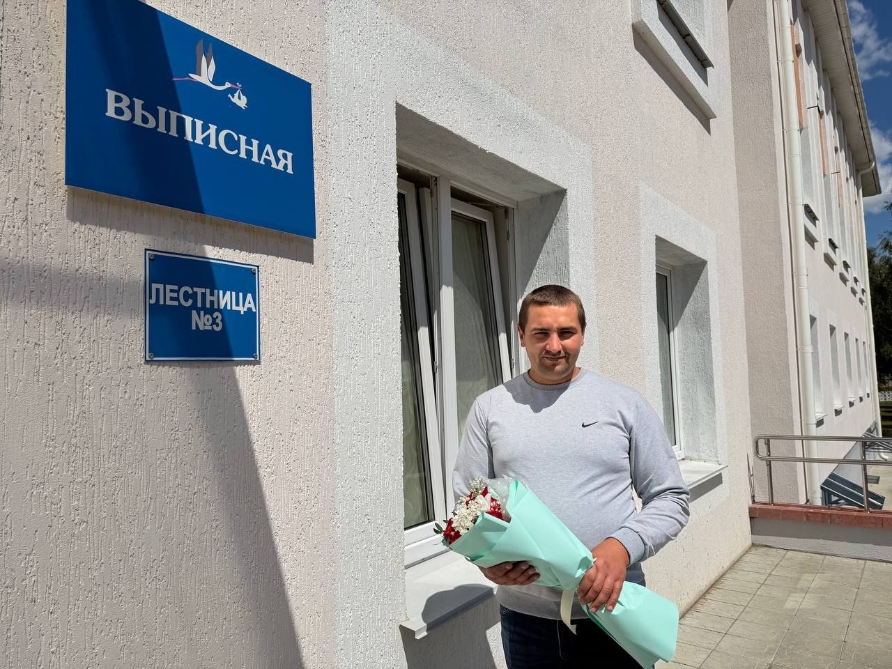В День защиты детей из роддома торжественно выписали маленькую Ксению Михалевич