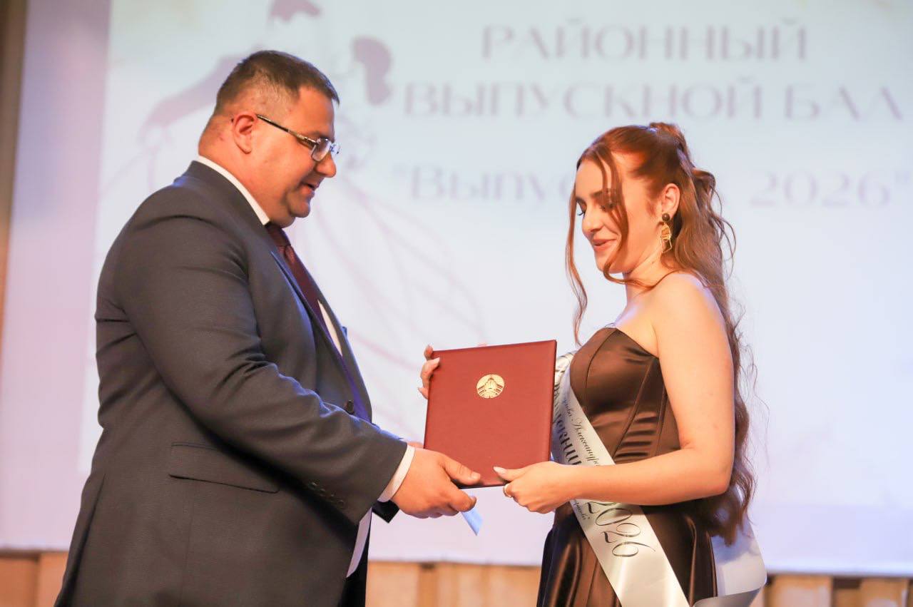 У добры шлях, выпускнік 2026 года! Сёння ў раённым Доме культуры Петрыкаўшчыны развіталіся з выпускнікамі 2026 года