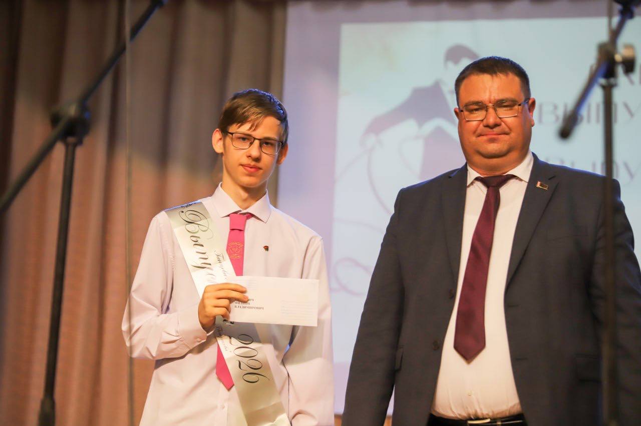 У добры шлях, выпускнік 2026 года! Сёння ў раённым Доме культуры Петрыкаўшчыны развіталіся з выпускнікамі 2026 года