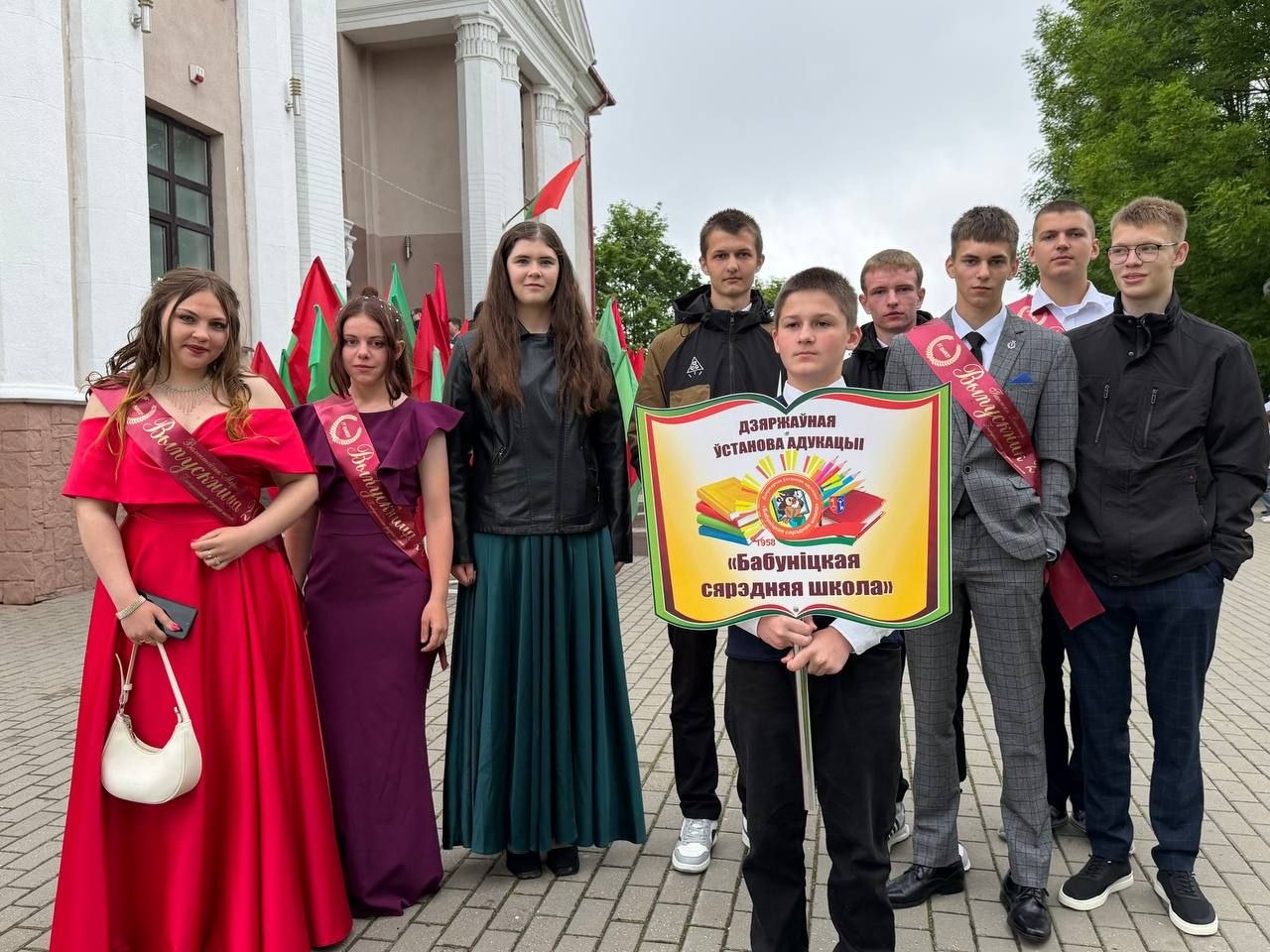 У добры шлях, выпускнік 2026 года! Сёння ў раённым Доме культуры Петрыкаўшчыны развіталіся з выпускнікамі 2026 года
