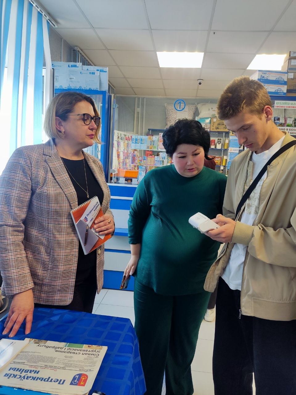 Сёння ў аддзяленні паштовай сувязі №2 Петрыкава праходзіць Дзень падпісчыка!