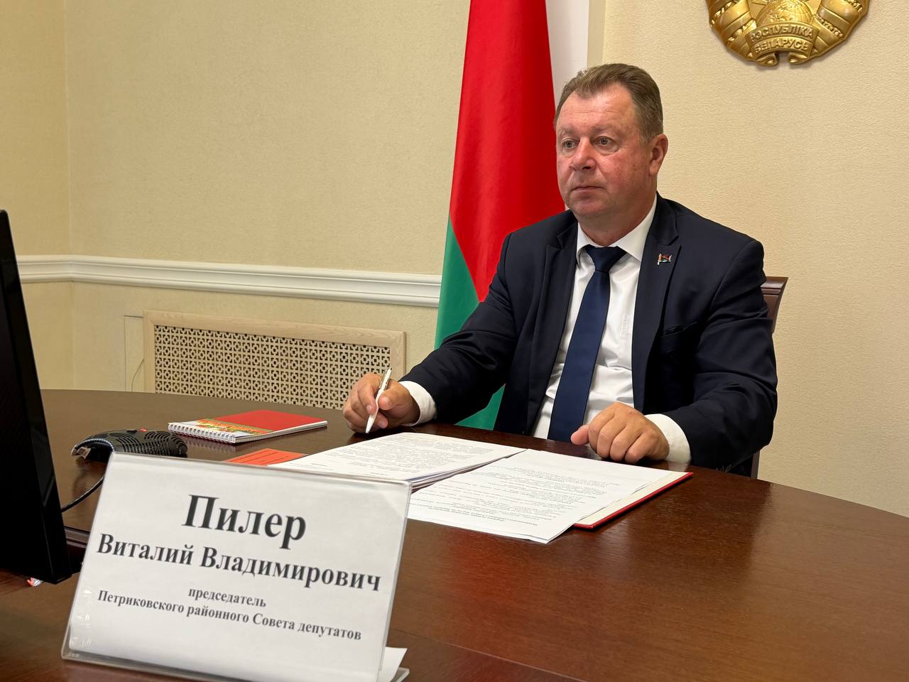 Сустрэча з дэпутатам: Пытанні Петрыкаўскага раёна