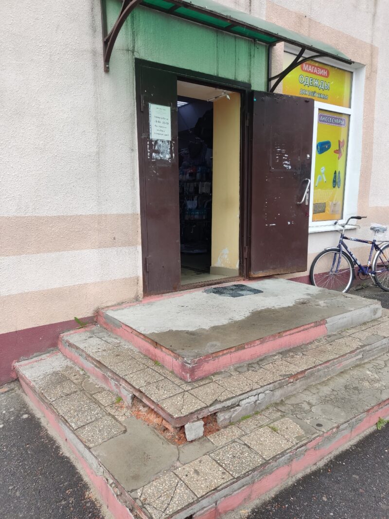 Час падумаць пра зручнасць і бяспеку пакупнікоў
