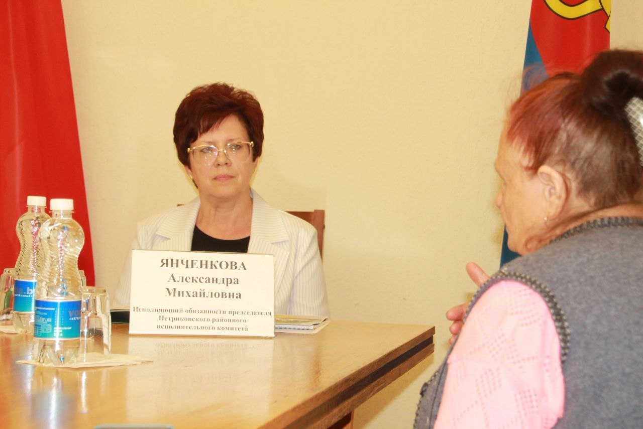 Личный приём провела Александра Янченкова