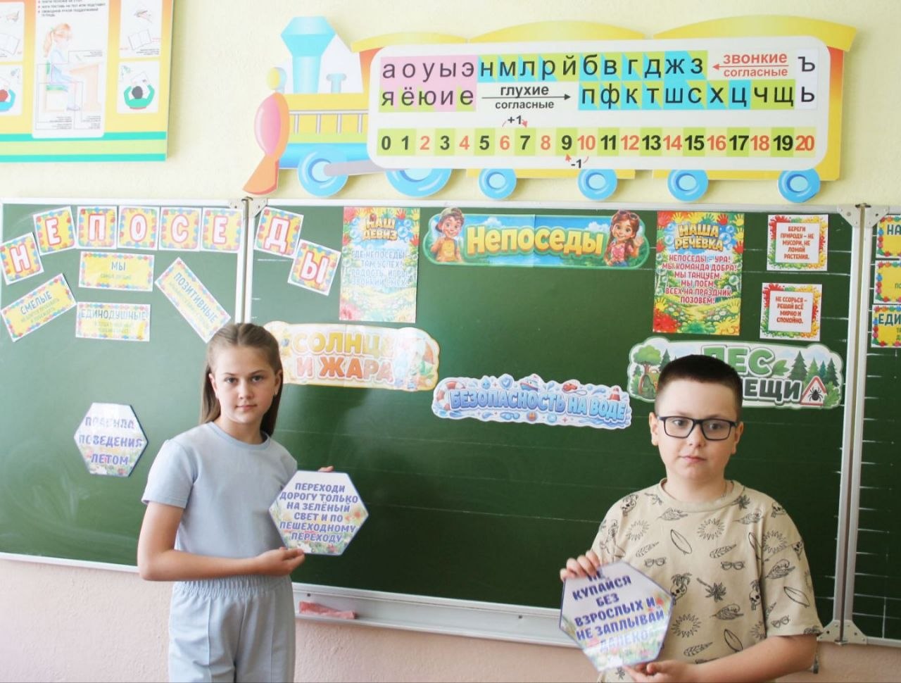 Лета на Петрыкаўшчыне: адпачынак, здароўе і новыя эмоцыі для дзяцей