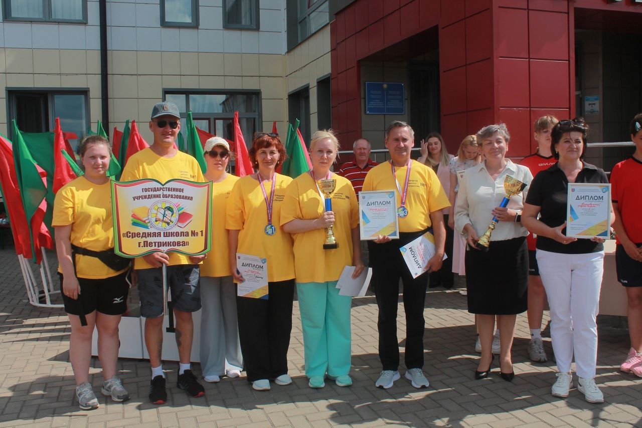 Спорт — гэта жыццё: у Петрыкаве завяршылася раённая спартакіяда настаўнікаў