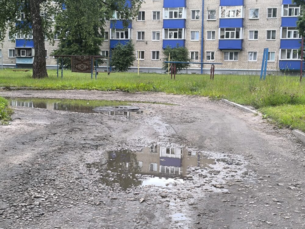 Дарога напалову