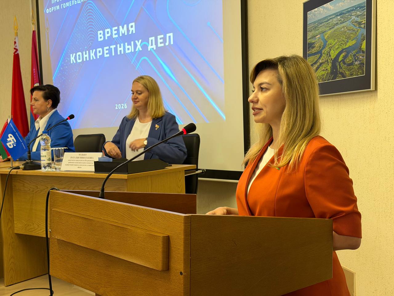 В агрогородке Лясковичи дан старт молодежному событию региона!