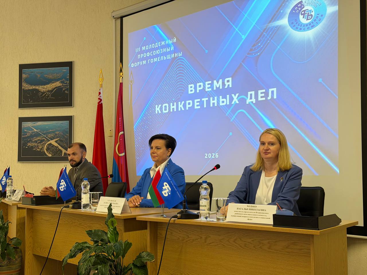 В агрогородке Лясковичи дан старт молодежному событию региона!