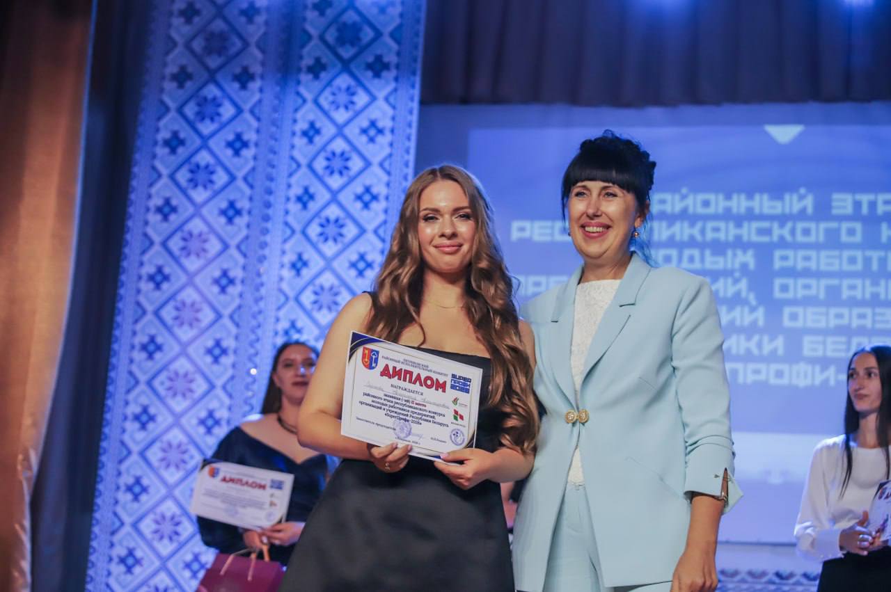 Super ПРОФІ-2026: Энергія маладосці і майстэрства