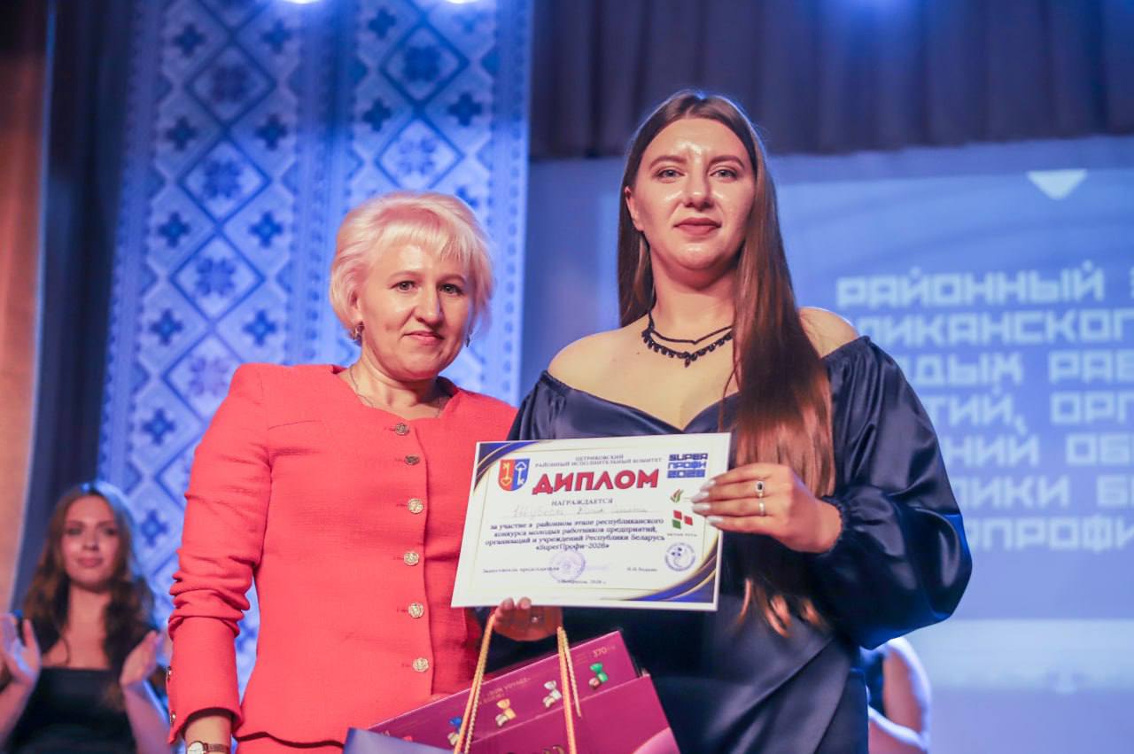 Super ПРОФІ-2026: Энергія маладосці і майстэрства