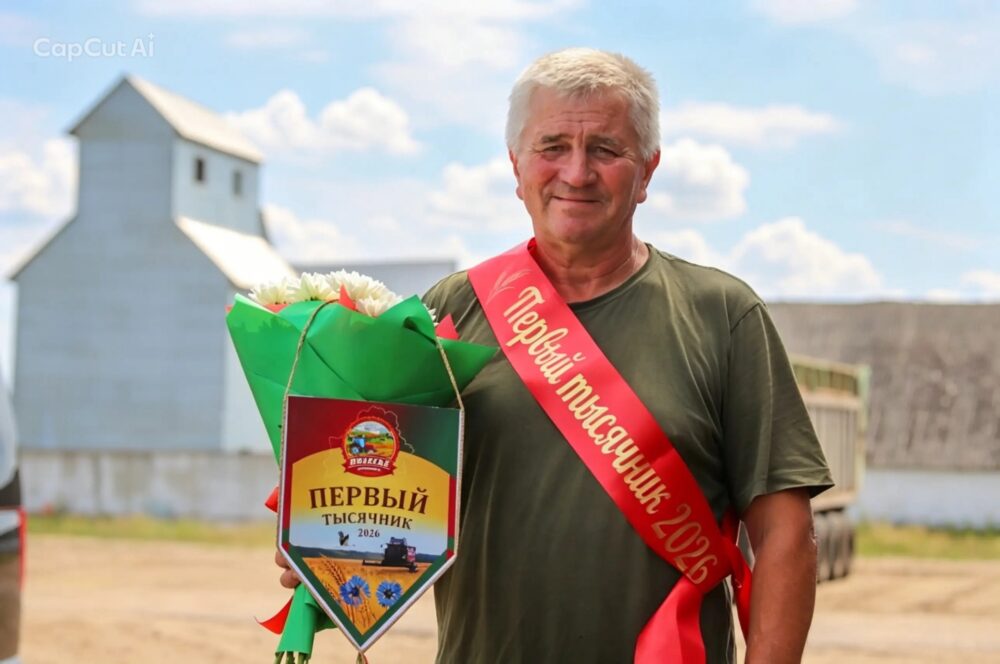 Дзякуй за шчырую працу, хлебаробы!