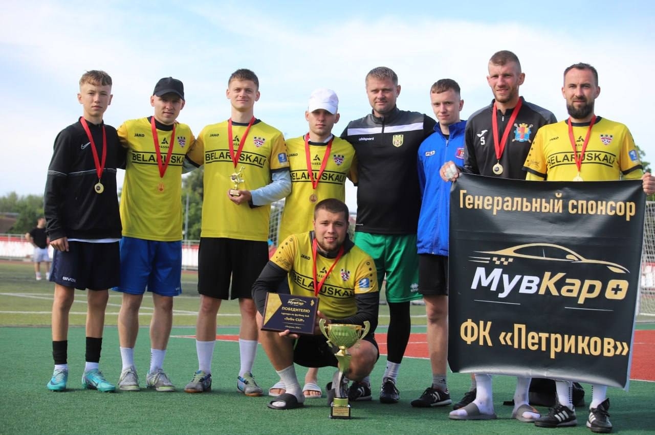 Открытый турнир по футболу «ToGo CUP»