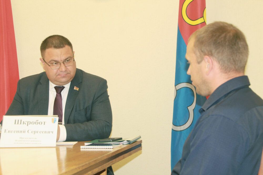 Работа са зваротамі грамадзян — на пастаянным кантролі кіраўніцтва раёна