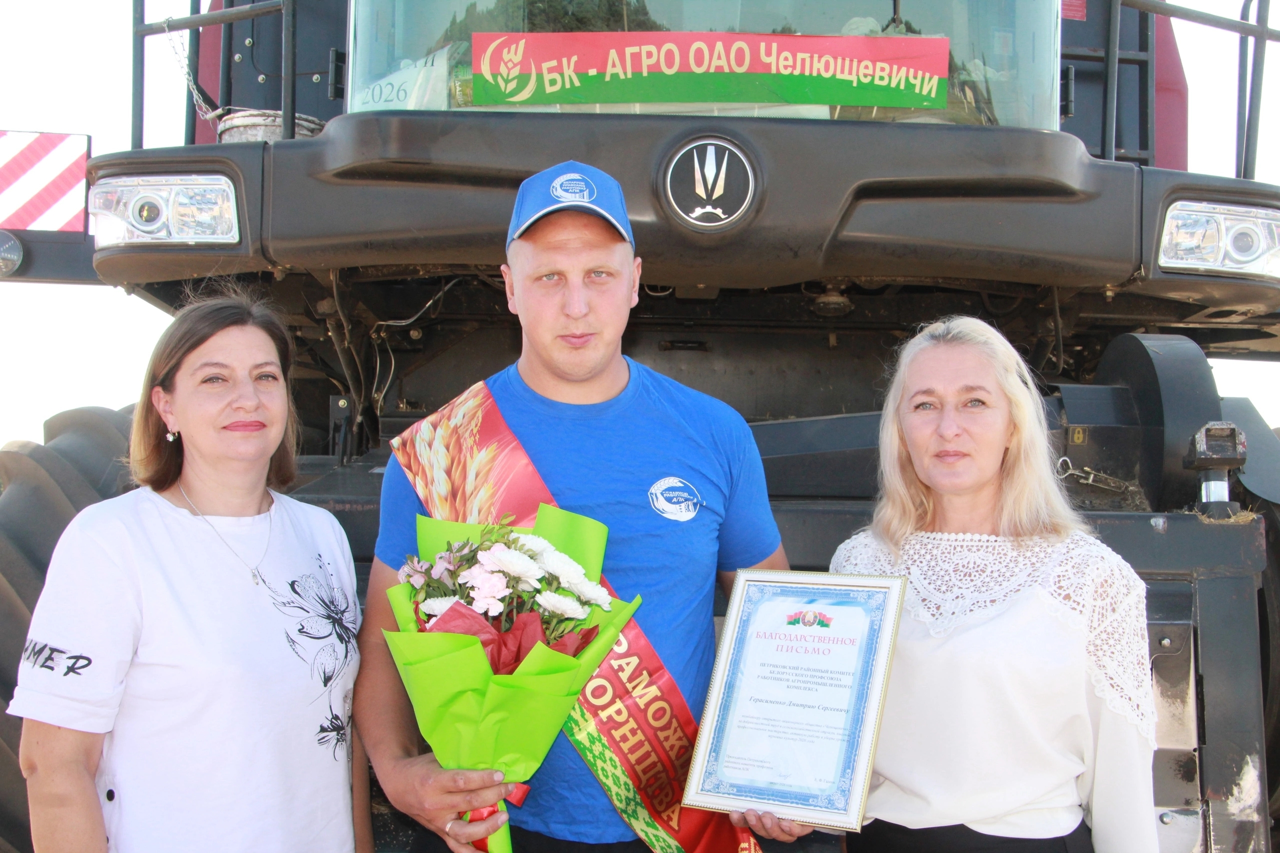 Дзмітрый Герасіменка ўзяў запаветную тысячу тон!