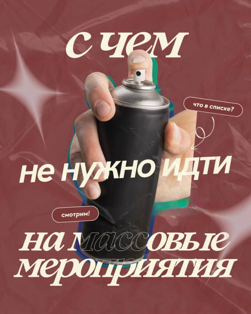 Кого не пустят на IX Международный фестиваль этнокультурных традиций «Зов Полесья», рассказали в милиции