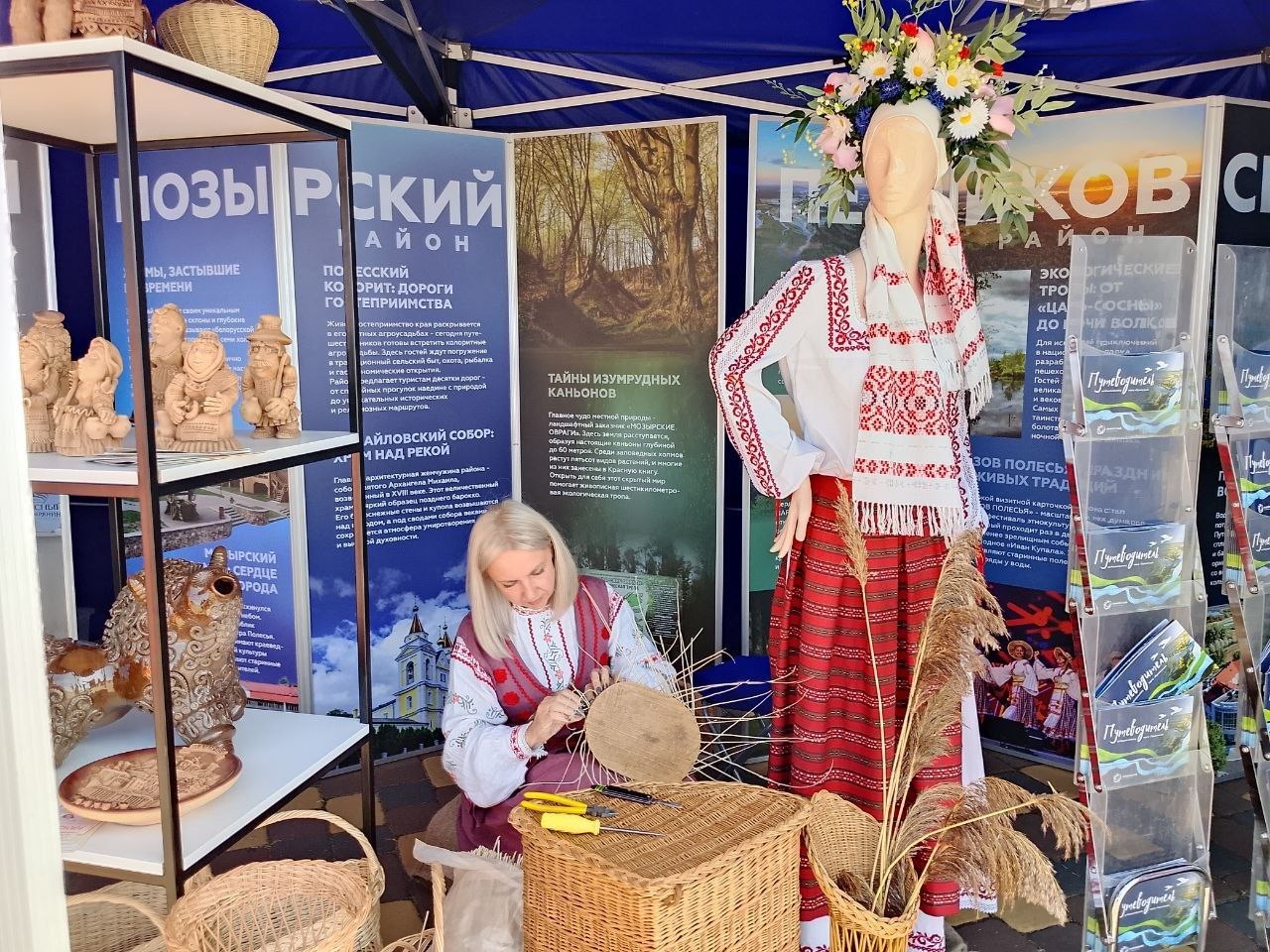 Фоторепортаж: Зов Полесья в объективе