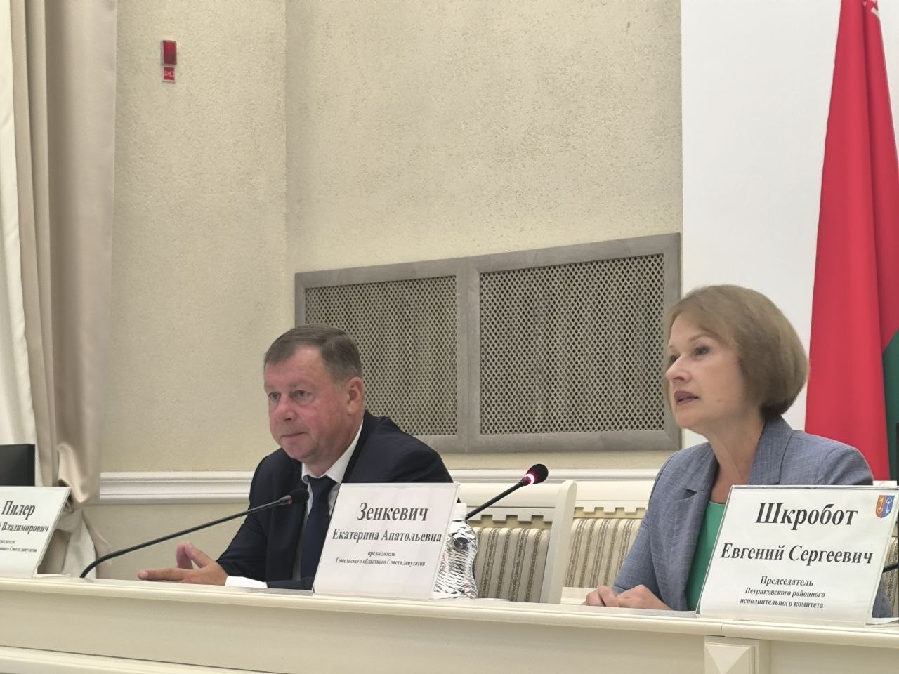 Семінар са старшынямі Саветаў дэпутатаў базавага ўзроўню Гомельшчыны праходзіць сёння на Петрыкаўшчыне