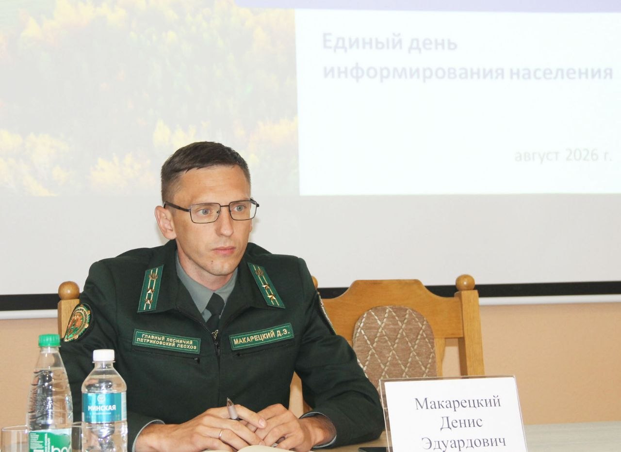 Клопат пра навакольнае асяроддзе – абавязак кожнага