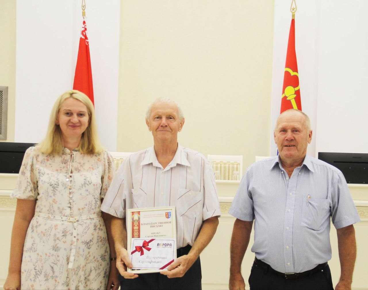 Сіла духу і воля да перамогі