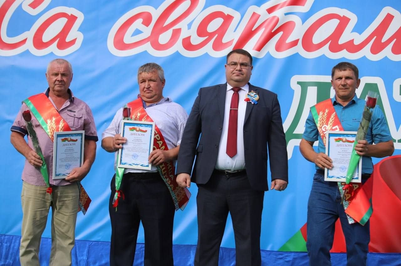 Свята працы, прыгажосці і хлеба!