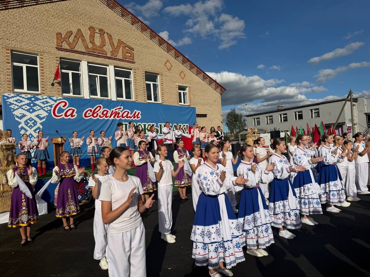 Свята працы, прыгажосці і хлеба!
