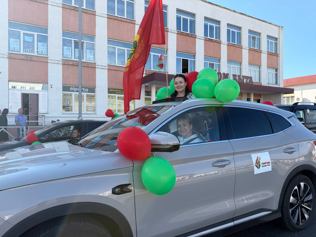 Разам — мы сіла! Петрыкаўшчына святкуе 17 верасня