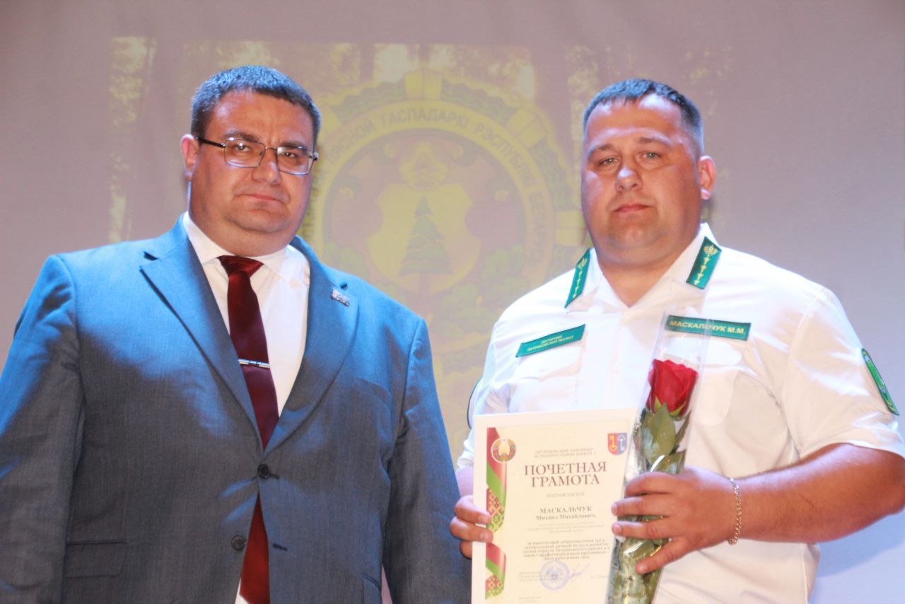 Святло зялёнага багацця: Пятрыкаўшчына віншуе ахоўнікаў лесу!