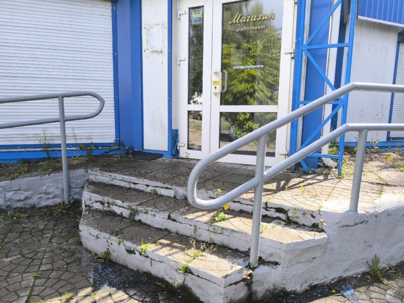 Не выкарыстоўваецца, але патрабуе парадку