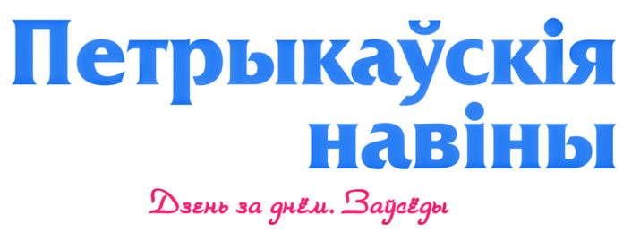 ПН два радкі