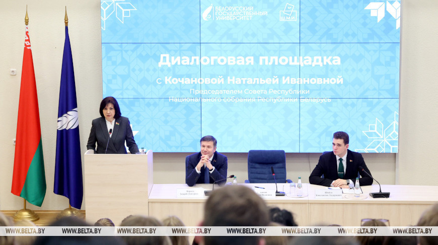 Поступление мз бгу. Поступление мз бгу