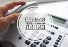 15 октября — Единый день консультирования населения по вопросам социальной защиты семей с детьми
