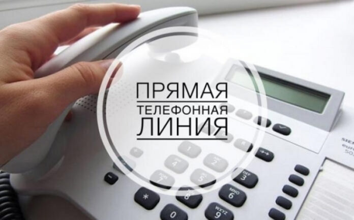 линия