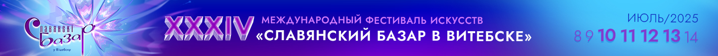 Имидж_рус_1440х113