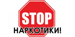 stop_narco